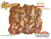 <b>Икра Леща содержит много легко усваиваемых белков и полиненасыщенных жирных кислот. </b><br>
 <br>
 Самый распространенный продукт среди любителей солёно-сушёной продукции в качестве закуски к пенным напиткам.<br>
 <br>
 Употребление вяленой или солено-сушеной ястычной икры леща способствует укреплению сосудов, профилактике остеопороза (прежде всего у женщин), укреплению зубов, нормализации обменных процессов в организме. Но при заболеваниях почек и мочеполовой системы потребление данного продукта необходимо ограничить из-за солёности.<br>
 <br>
 <b>Состав продукта: </b>икра леща ястычная, соль, сахар.<br>
 <br>
 <b>Пищевая и энергетическая ценность в 100 г продукта:<br>
 <br>
 </b><br>
<table class="table table-bordered">
<tbody>
<tr>
	<td style="width:181px;" width="50%">
		 Белки
	</td>
	<td style="width:83px;text-align:center;" width="50%">
		 24,5
	</td>
</tr>
<tr>
	<td style="width:181px;" width="50%">
		 Жиры
	</td>
	<td style="width:83px;text-align:center;" width="50%">
		 4,8
	</td>
</tr>
<tr>
	<td style="width:181px;" width="50%">
		 Углеводы
	</td>
	<td style="width:83px;text-align:center;" width="50%">
		 0,1
	</td>
</tr>
<tr>
	<td style="width:181px;" width="50%">
		 Энергетическая ценность,<br>
		 кКал
	</td>
	<td style="width:83px;text-align:center;" width="50%">
		 145
	</td>
</tr>
</tbody>
</table>
 <br>
 <br>
 <b>Упаковка:</b> 500 г. <br>
 <br>
 <b>Штрихкод: </b>4627127520707 (500г). <br>
 <br>
 <br> Икра Леща солено-сушеная ястычная